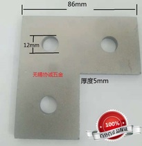 C new type steel accessories 304 galvanized connector assembly 3 holes right angle stainless steel factory direct sales recommendation
