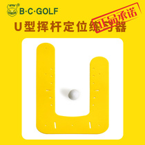 Dinggolf swing rod practitioner hitting positionU type ruler pad hardline push training assisted golf