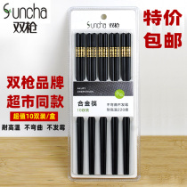 Double alloy chopsticks non-stainless steel household anti-mildew kuai zi antimicrobial-resistant 10 pairs of high-grade KZ4082