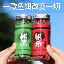 Bait Red Worm Grain Wild Fishing Crucian Fish Bait Leather Gluten Fish Food Nest Stock Earthworms Fishing Supplies Grass Carp Carp Fishing Bait