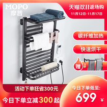 Mop smart electric towel rack household carbon fiber thermostatic heating toilet drying bath towel bathroom rack