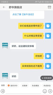 口碑评测:舒华跑步机E3怎么样呢?质量真的好吗?