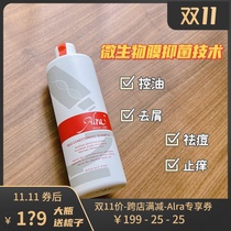 Spot ALRA mild antipruritic shampoo acne shampoo silicone-free scalp soothing oil control to improve seborrheic