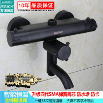 Four generation SMA full copper intelligent thermostatic water mixing valve solar electric water heater black hot and cold shower faucet head
