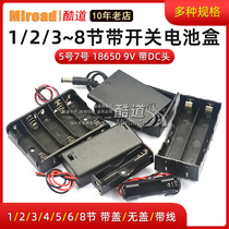 Battery box five five seven seven 18650 with switch with cover battery holder 1 2 3 4 5 6 8 9V