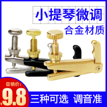 Violin trimmer 1 2 3 4 4 8 Trimmer String trimmer accessories Trimmer nail Dimension tuning hook