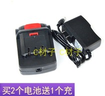 Swiss kinetic energy SWISSPOWER PLI-12S 12V lithium drill electric screwdriver lithium battery charger