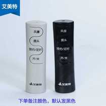 Aimett fan universal remote FS4030R FS4030R FS4051R FS4051R FS4056R FS4067R FS4067R