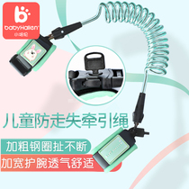 Little Harun baby anti-loss belt Childrens traction rope anti-loss safety bracelet Walking baby artifact