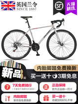 Official website road bike bicycle bend aluminum alloy mens variable speed racing retro casual work female student