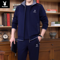 Playboy mens sports suit autumn and winter old father sportswear middle-aged winter father sports suit
