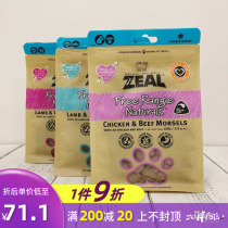 Big fat store New Zealand zeal pet cat freeze-dried snack natural chicken beef venison fish 100g