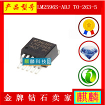 LM2596S-ADJ LM2596S-ADJ patch TO-263-5 DC switch manoeuver IC adjustable step-down voltage-stabilizing circuit