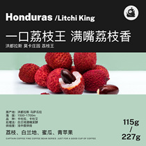 Cafa Deng Honduras Moka litchi Orchid Boutique coffee beans hand-washed single-product sherry wine barrel fermentation 115g