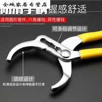 Full City Handwashing basin Water pipes Kitchen Guard without injury The large opening of the bathroom Large opening to move ultra-thin wrench type special water