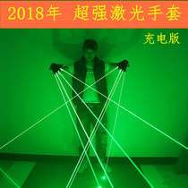 Laser gloves Laser gloves Laser head wear laser dance props Hand-held gloves
