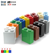  LEGO LEGO 3245 1x2x2 Base brick siding pillar 4159279 Black and white Beige red Blue Yellow green