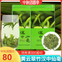 Buy 1 get 1=200 Kehan Jiangchun 21 years new tea Han Zhongxian tea yellow cloud bamboo series Green Tea Han Shui silver shuttle