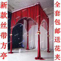 New wedding props Ribbon Pavilion Square Pavilion wedding ceremony pavilion shelf four corner pavilion Joy Hall Princess Ribbon Pavilion