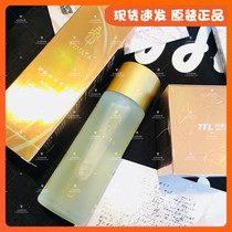 Upgraded version of Taiwan original Taiwan Wine Biotechnology Co Ltd Wine meal Essence Anti-aging rejuvenating Youth Lotion 120ml Anti-aging moisturizing