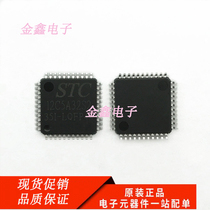 STC12C5A32S2-35I-LQFP44 new original spot STC12C5A32S2
