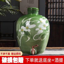 Jingdezhen ceramic wine jar 10 kg 20 kg 30 kg 50 kg household bubble wine jar wine tank bottle seal special wine jar