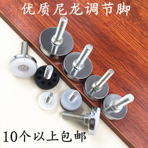 White bottom adjustable feet table and chair adjustable feet furniture adjustable feet white bottom adjustable feet nylon with screw foot pad M10