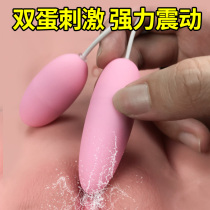 Couple sex with anecdotic supplies Jumping Egg in a private place Jumping Egg Feminine G-Point Massage Woman With Orgasm God Instrumental