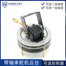 2 degrees of freedom gimbal with bearing 20kg high torque steering gear controllable electric gimbal aluminum alloy two degrees of freedom