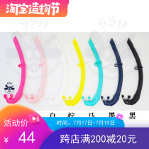 Free submersible wet snorkel foldable silicone big mirror companion Jelly color multi-color optional spot