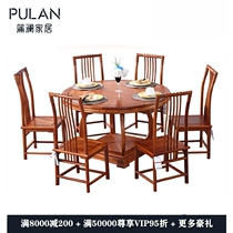 Buslan home New Chinese red wood Hedgehog Purple Sandalwood Round Table Dining Chair Table Full Solid Wood Flowers Pear Supear Kyocera Porcelain Furniture