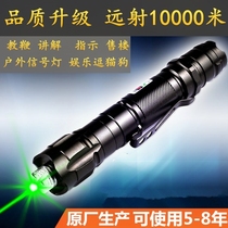 Laser flashlight outdoor engraving pen strong light high power infrared sales rechargeable waterproof green light