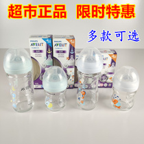 Philips New Anyi Small Elephant Seahorse Motif Baby Anti-Flatulled Air 120 240ml Cartoon Painted Glass Feeding Bottle
