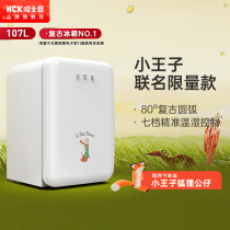 HCK husky 130RDE retro refrigerator little Prince frozen refrigerated home dormitory small net red