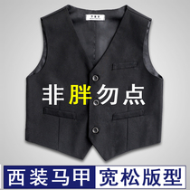 Children's vest men's new fattening and loosening boys' suit and wallet students perform black dresses