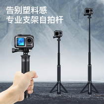 martvsen for DJI Action Camera osmo action Tripod Selfie stick Holder Handheld gopro8 9 Accessories Pocket Smart Eye Action Camera Insta