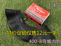 400-8 inner tube micro Tiller ATV trolley straight mouth 4 00-8 curved mouth inner tube carousel lift