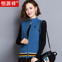 Hengyuanxiang spring and autumn stand-up collar knitted waistcoat women wear pull-chain cardigan jacket horse clip wool vest waistcoat