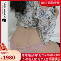 DMS) Philharmonic Buttocks) CD Fake Girl Silicone Hip and Buttocks Shaped Fake Vagina Pants