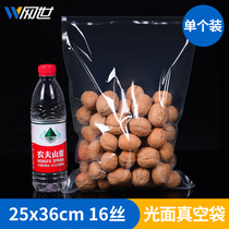 25*36cm16 silk food packaging bag fish feed vegetable handmade dumplings dumplings taro balls pumping vacuum bag