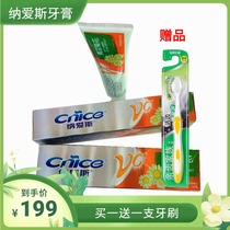 Nais toothpaste 120g * 2 cool chrysanthemum toothpaste heat to reduce oral fire 1 toothbrush
