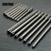 S2 steel hexagon socket Star electric screwdriver plum blossom batch head flower type extended hand electric drill wind batch screwdriver head batch nozzle