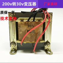 63W transformer full copper wire machine tool control transformer power supply 220V to 30V control dry type transformer