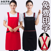 Apron custom logo printing embroidery fashion female milk tea shop supermarket catering work kitchen waterproof waist custom