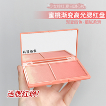British Makeup Revolution Gradient high-gloss blush disc silhouette powder Nude makeup Peach girl line