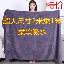 Beauty salon bath towel women cotton absorbent quick-drying massage bed special oversized towels bed sheets home do not lose hair