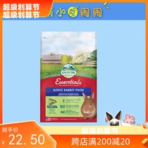 OXBOW OXBOW rabbit grain rabbit grain to rabbit grain rabbit grain