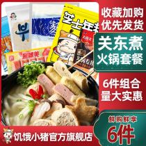 Kwantung cooking ingredients cheese sandwich rice cake pot Guandong cooking soup seasoning bamboo fish cake crab stick hot pot ingredients