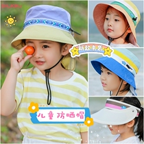 Japan SHUKIKU baby children sunscreen hat Baby fisherman hat Sun hat Neck protection Neck protection Male and female childrens sun hat