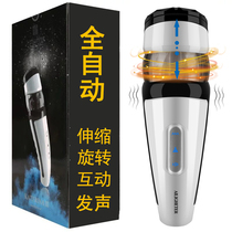 Telescopic Fully Automatic Training Aircraft Cup Electric Male Supplies Orgasm Special Masturbation Sex Toy Live-action Woman